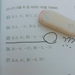 [댓글부탁해] 고1 매우매우 간단한 문제 답 알려줄분2!!