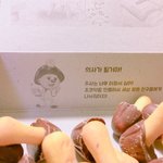 [EXO] 귀여운녀석