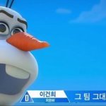 [프듀2] 상남자 1조는 만세나 <b>누</b>너예 했으면 반응 오졌을 듯
