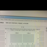 [<b>빅스</b>백일몽] <b>빅스</b> 백일몽 자리 봐주세요 별님들ㅜㅜ