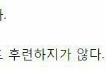 [댓글부탁해] 고1인데 공부1도안했는데