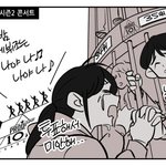 [프듀2] 콘서트조 이거 끈질기게 물고 늘어져야 됨