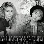[방탄소년단] 실트총공 <b>이미지</b> 만들어봤오