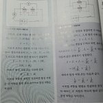 이거먼<b>잡소리</b>야 싀발