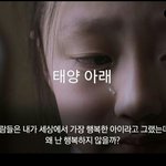 [문베문슬림] 개돼지들의 왕국 대한민국