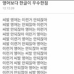 1차시험 _망인데 평균 80 넘을순 <b>잇</b>을깨 2차<b>때</b> 잘봐야겠다 ㅠㅠ