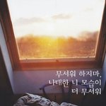 [인피니트] 살아있는 토기??