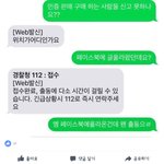 이거 ㅈㄹ골때리네 <b>ㅋ</b>ㅇㅇㄹㅋㅋㄴㄴㅋ