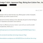 [드루와] (꼭봐주세요:)욱일<b>승천</b>기에대한외국인들의반응