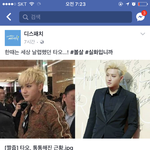 [EXO] 엣셈나간<b>순간</b>부터