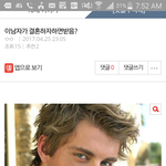 [댓글부탁해] 아 ㅅㅂ나<b>개한</b>심