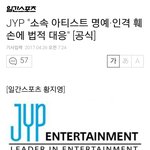 [댓글부탁해] 제왑 <b>열일</b> ㅋㅋㅋㅋ 한동안 트와 까글 잠잠하겠네