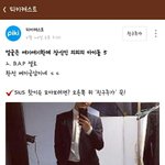 [BAP] <b>젤로</b> 외치면서 들어옴!!