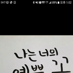 <b>Kmj</b> 보고싶다.