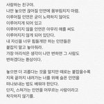 <b>아</b>ㅅㅂ <b>나</b>작년 조카흑역사 떠오름