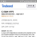 [프듀2] MMO가 music makes <b>one</b>이었어? ㅋㅋ