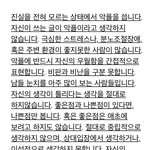 [EXO] 어그로 심리?
