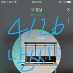 [방탄소년단] 지미니 <b>음악</b>추천 효과+리스트