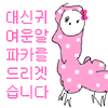[드루와] 나 시험 조카 망함~~~|~~