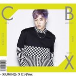 [EXO] 밍찌<b>버</b><b>젼</b>존예다ㅋㅋ