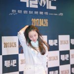 <b>이틀전</b>에 안소희 비주얼+피지컬 덜덜덜