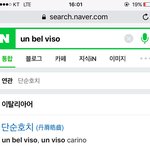 [NCT] Angel 가사 중에