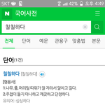 책이 맞춤법 틀린거 <b>처음</b> <b>봄</b>