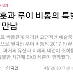 [세훈] 170426 마리끌레르(<b>feat</b>.7월호 커버소식)