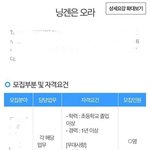 [드루와] 닝겐은<b>오라</b>