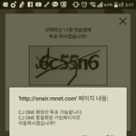 프듀 투표하는애들 들어와바