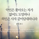 [문베문<b>슬림</b>] 문재인에 대해 국민은 얼마나 아나?문재인은 대통령...
