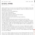 [원본지킴이] <b>잠수</b>탔다는 여자