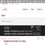 [댓글부탁해] 이거내가잘못한거임??