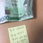 학교기숙사 <b>청소</b> 아주머니가 ㅠ