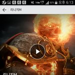 리니지m <b>사전</b>예약할 때