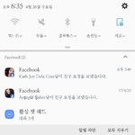 <b>이상</b>한 사람들한테 친신 많이 <b>옴</b>