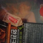 [EXO] ㅅㅂ..왜 <b>음료</b> 말안해줌