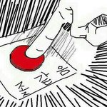 고양이 앉혀놓고 고양이한테 <b>설명</b>하면서 공부하고있는데