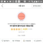 [추반부탁] 애<b>드랑</b> 블러셔 추반해주라ㅏㅏ!!!