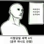 [댓글부탁해] 너넨 좋아하는 남돌 <b>호칭</b> 어케불러?ㅠㅠㅠ