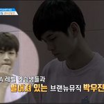 [프듀2] 노태현 <b>악편</b> 짜집기에 속상해서 글써봐