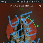 [방탄소년단] 이번에 수/란님 노래도 스밍 돌리는거 어때?