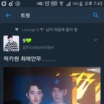[EXO] 아 도경수 <b>미모</b> 미쳤다