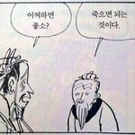 [추반부탁] 공부와 부는 <b>비례</b>한다 반비례한다