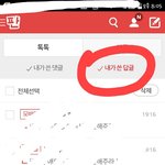 오 애들아 나 또 <b>뒷북</b>친다 드루왕ㅋㅋㅋㅋ