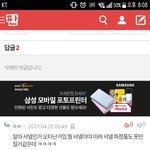 <b>오타</b>나서 지적해줬는데 수준봐 ㅋㅋㅋㅋㅋㅋㅋㅋ
