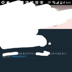 [조언부탁해] <b>애드</b>랑 나 이거 트위터 차단당한거..^^?