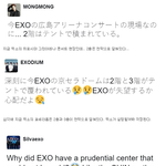 [EXO] 엑소 <b>완전</b> 미쳤네