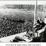 우리나라 스타성 역대급 대통령ㄷㄷㄷ