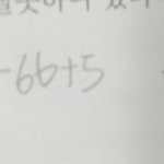 얘들아 나 좀 도와줘 제발...